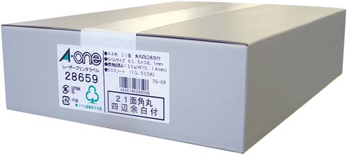 紙ラベル レーザー用 21面四辺余白角丸 500枚