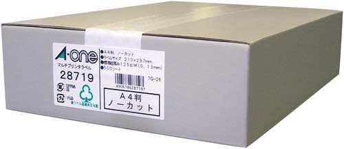 上質紙ラベル 兼用 A4 ノーカット 500枚