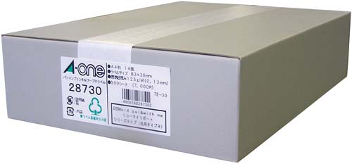 PC&ワープロラベル 日立リコー 14面 500枚