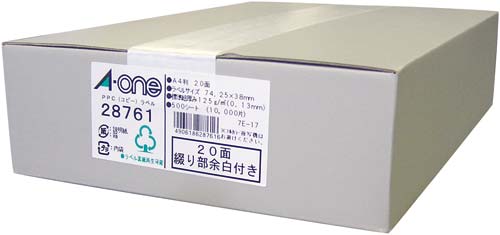 PPCラベル A4 20面 500枚