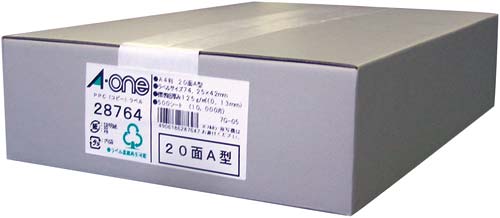 PPCラベル A4 20面A型 500枚