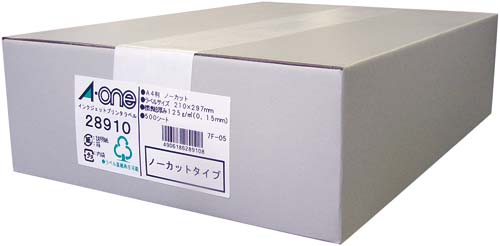 マット紙ラベル IJP A4 ノーカット 500枚