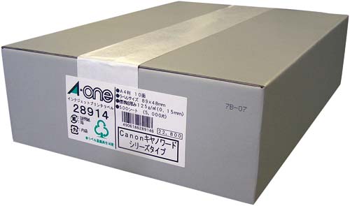 マット紙ラベルIJP 10面四辺余白角丸 500枚