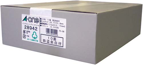 マット紙ラベルIJP A4 10面四辺余白500枚