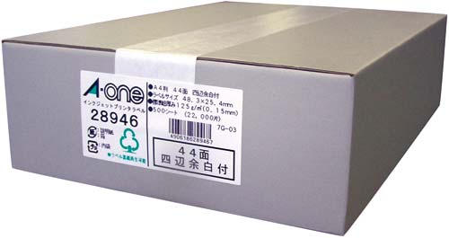 マット紙ラベルIJP A4 44面四辺余白500枚