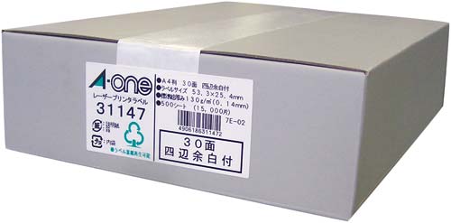 紙ラベル レーザー用 30面四辺余白角丸 500枚
