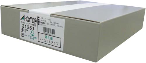 再生紙ラベル 兼用 A4 ノーカット 300枚