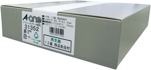 再生紙ラベル 兼用 A4 12面四辺余白 300枚