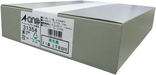 再生紙ラベル 兼用 A4 21面上下余白 300枚