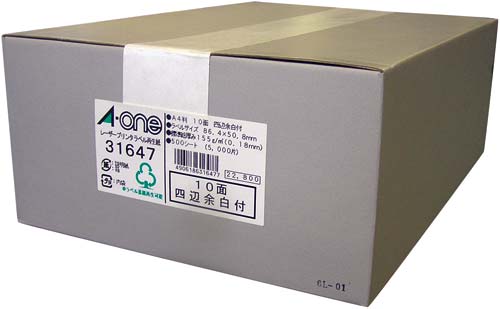 再生紙ラベル LBP A4 10面四辺余白500枚