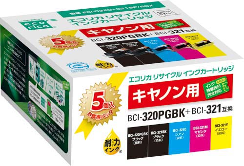 リサイクルBCI−321+320/5MP 3個以上