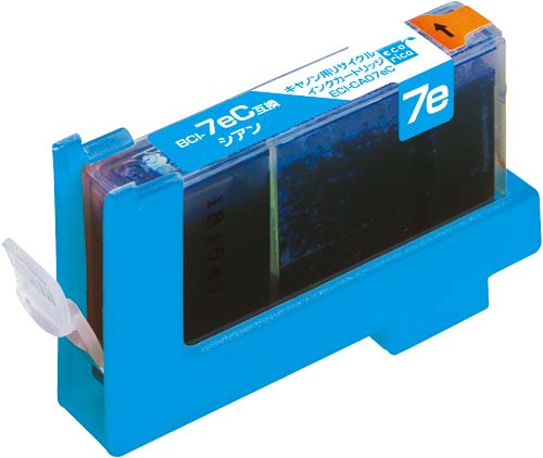 リサイクルBCI−7eC対応 シアン 3個入