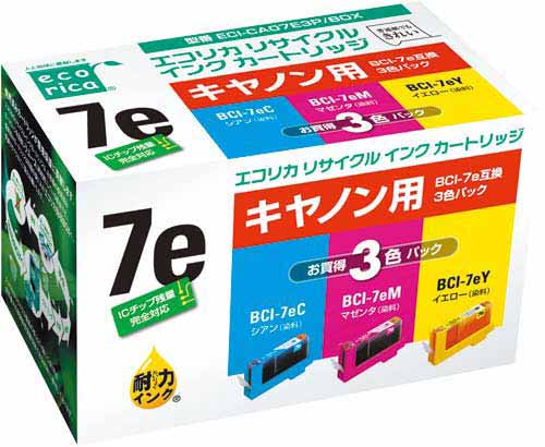 リサイクルBCI−7e対応 カラー3色 3セット