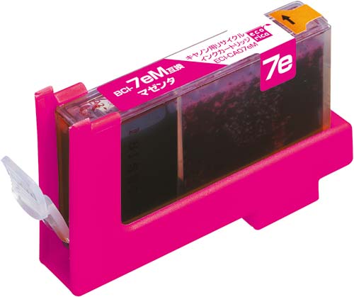 リサイクルBCI−7eM対応 3個以上