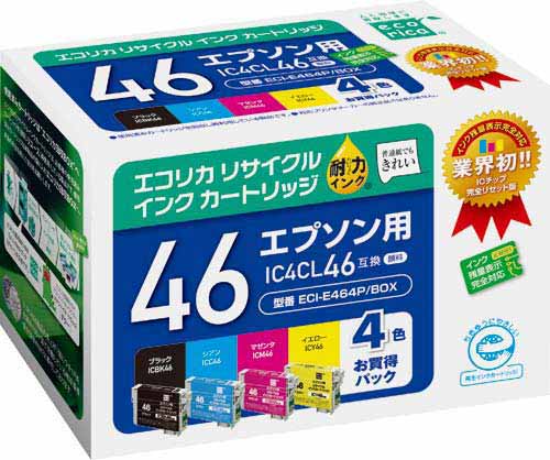 リサイクルIC4CL46対応 4色P 3個以上