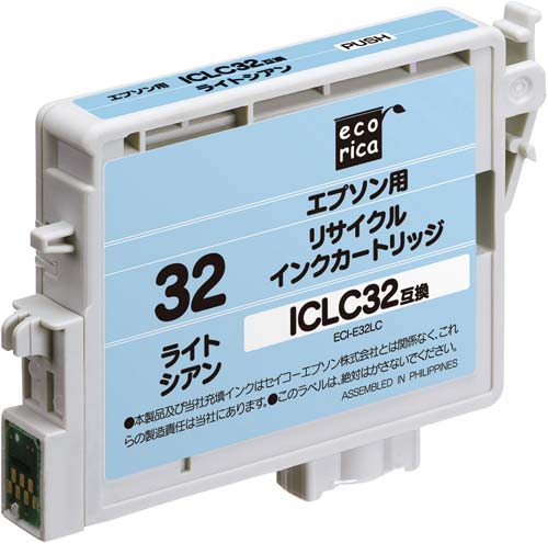 リサイクルICLC32対応 ライトシアン 3個入