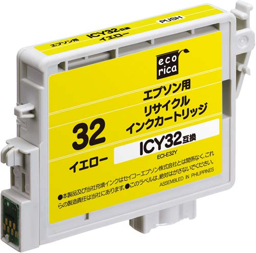 リサイクルICY32対応 イエロー 3個入