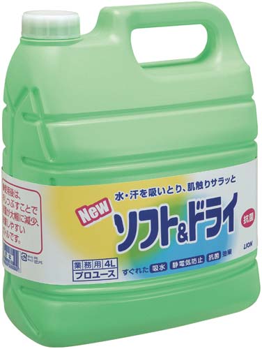 ソフト&ドライ 業務用 4L×3