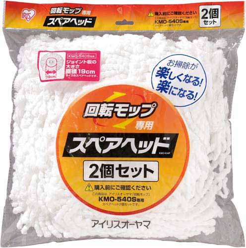 業務用回転モップ用スペアヘッド