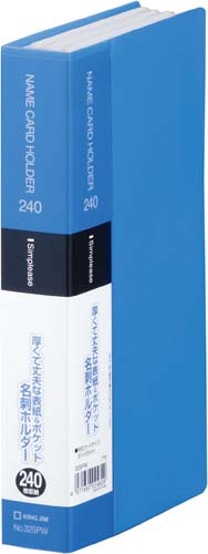 シンプリーズ名刺ホルダーコンパクト240名青5冊