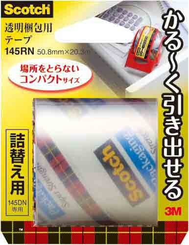 スコッチ かるく引き出せるテープ 詰替用5巻