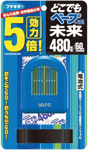 フマキラー どこでもベープｇｏ 未来 カウネット