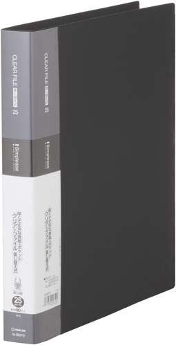 シンプリーズクリアーF差替式黒A4縦背幅36mm