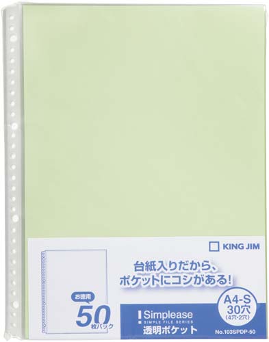 シンプリーズ 透明ポケット A4縦 黄緑 50枚