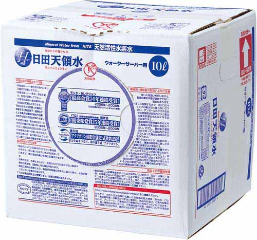 日田天領水ウォーターサーバー用 10L(2箱組)