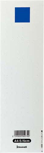 パイプ式Fエコノミー用背見出紙背幅75mm用20枚