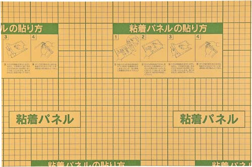 のり付きパネル 5mmA3 30枚入