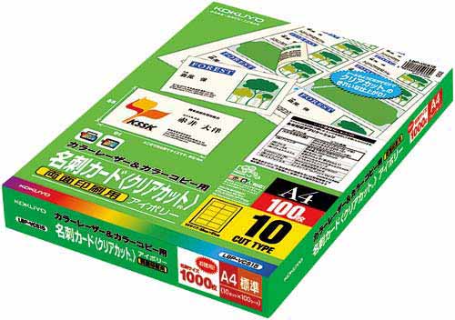 LBP用名刺カ−ドクリアカット両面 10面200枚