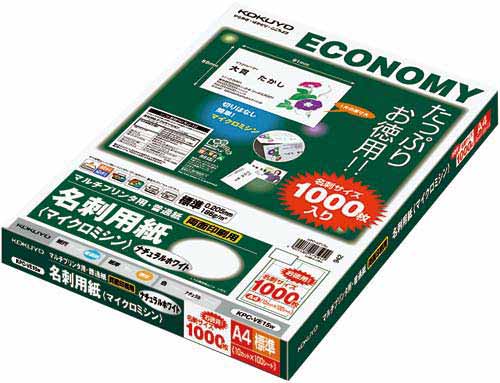 マルチプリンタ 名刺用紙 ホワイト 100枚×5