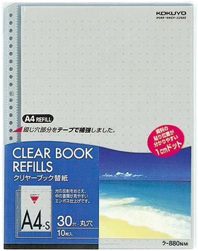 クリヤーブック替紙 A4縦30穴 灰 200枚