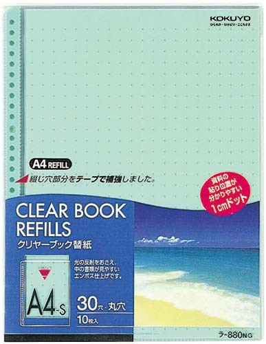 クリヤーブック替紙 A4縦30穴 緑 200枚