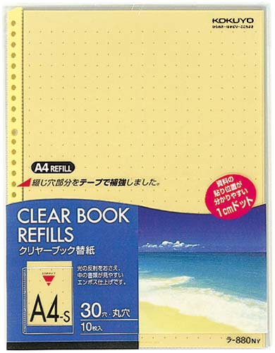 クリヤーブック替紙 A4縦30穴 黄 200枚