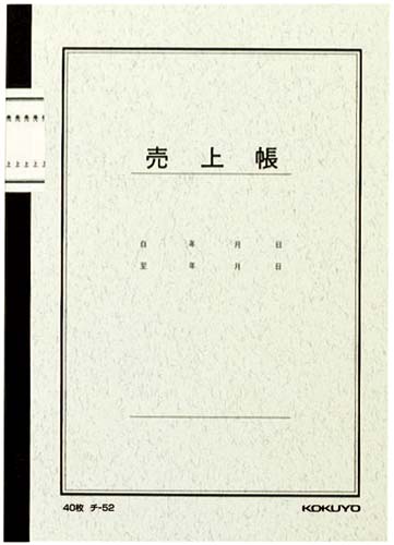 ノート式帳簿 A5 売上帳 40枚入 5冊入