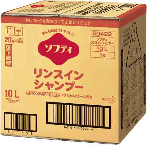 ソフティ リンスインシャンプー 10L