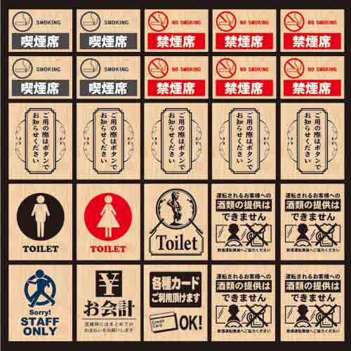 デコレーションシール タイトルメニュー4968