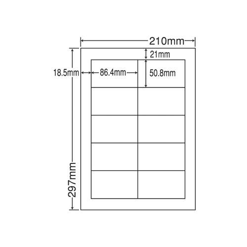 マルチエコ再生ラベル 10面四辺余白付 500枚入