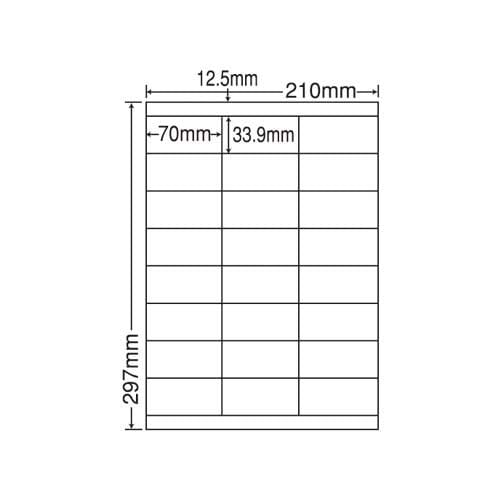 マルチラベル 再剥離 24面上下余白付 500枚入