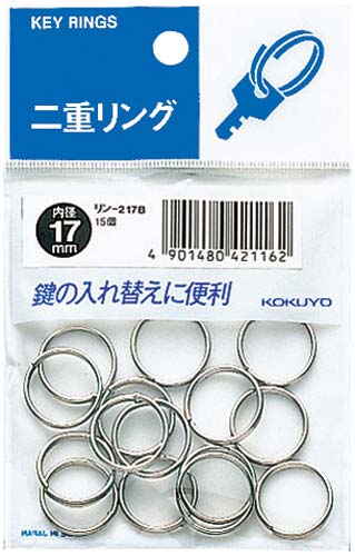 二重リング リング径17mm 15個入×10パック