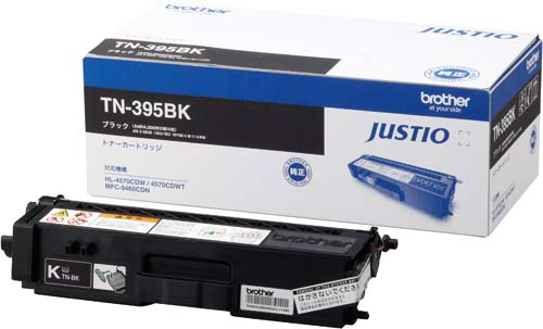 純正トナー TN−395BK ブラック(大容量)