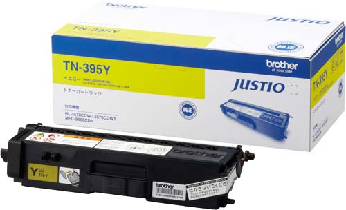 純正トナー TN−395Y イエロー(大容量)