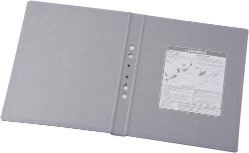 キングファイルSD脱着E替表紙A4縦2cm灰10冊