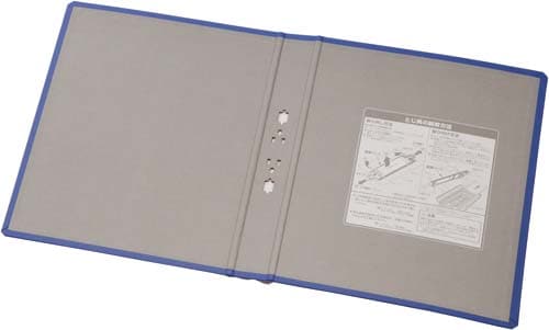 キングファイルSD脱着E替表紙A4縦3cm青10冊