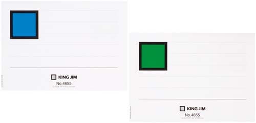 GボックスPP 4655用背見出紙 青/緑 20枚