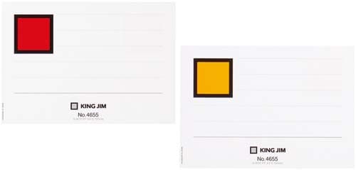 GボックスPP 4655用背見出紙 赤/黄 20枚