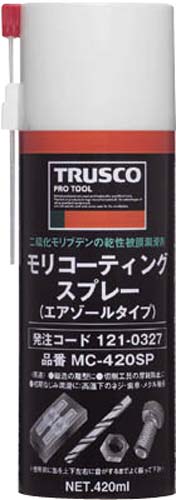 コーティングスプレー 420ml