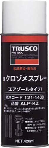 αクロゾメスプレー 420ml